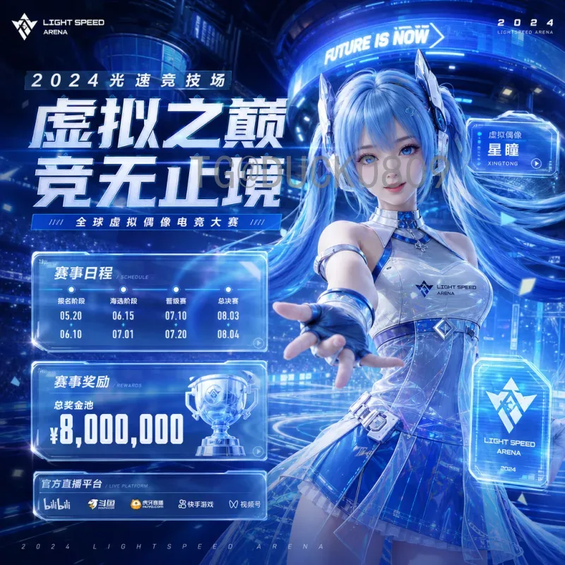 世界杯淘汰赛积分榜论坛：深度解析赛事数据与球迷交流平台