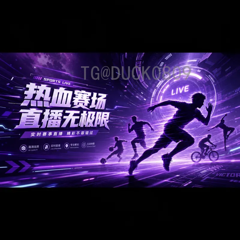 完整2026美加墨世界杯非洲区名额解读：扩军后非洲球队的机遇与挑战