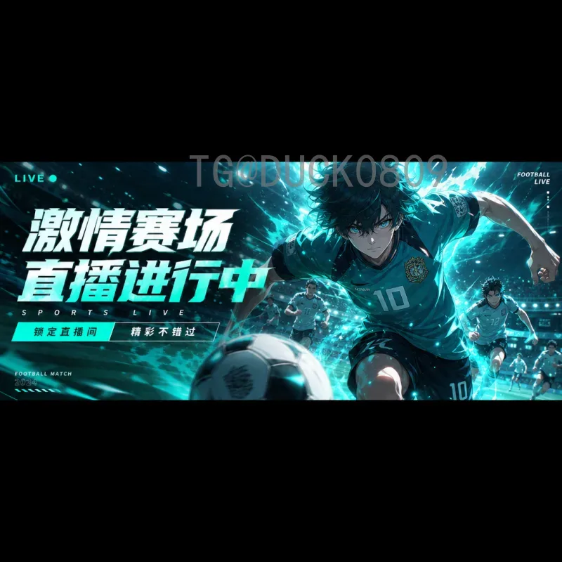 2026美加墨世界杯淘汰赛直播回放全攻略：从观赛渠道到经典战役回顾