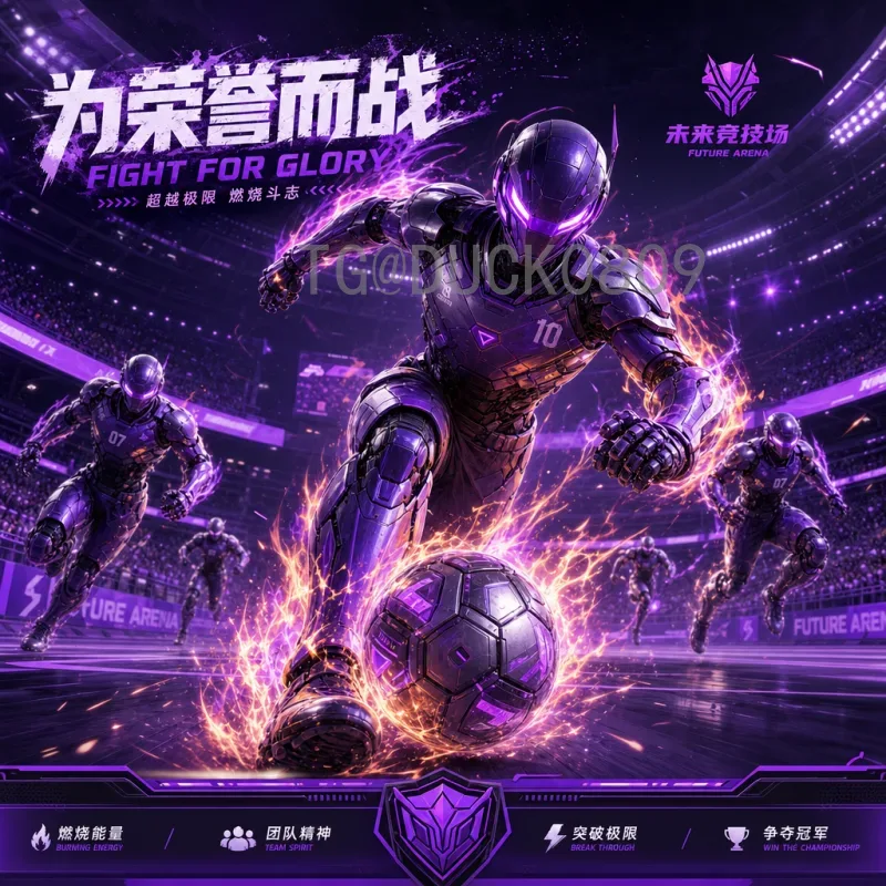 2026世界杯球队赛程全解析：扩军48队赛制、分组与关键比赛日期前瞻