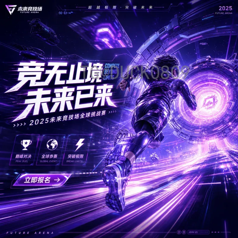 2026世界杯小组赛门票怎么买？官方购票全攻略与注意事项