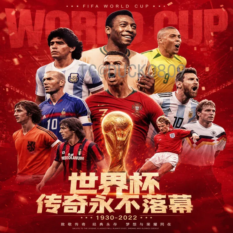 2026世界杯预选赛激战正酣-各大洲足球新闻全面盘点