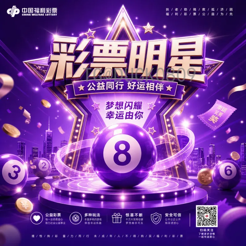 官方2026国际足联世界杯中国队名单展望：谁会入选最终阵容？