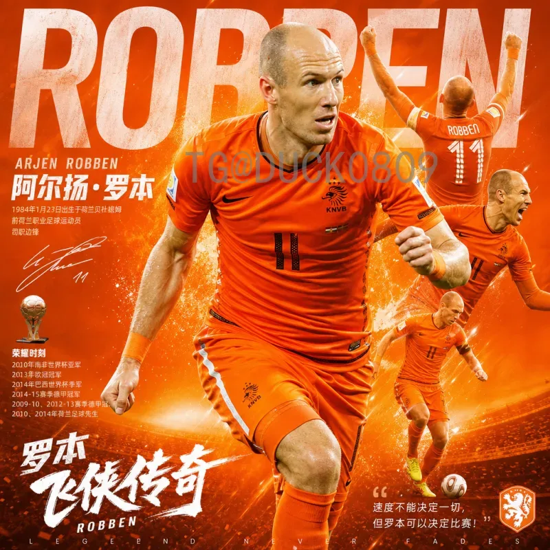 2026世界杯专题频道：深度解析赛事亮点与观赛全攻略