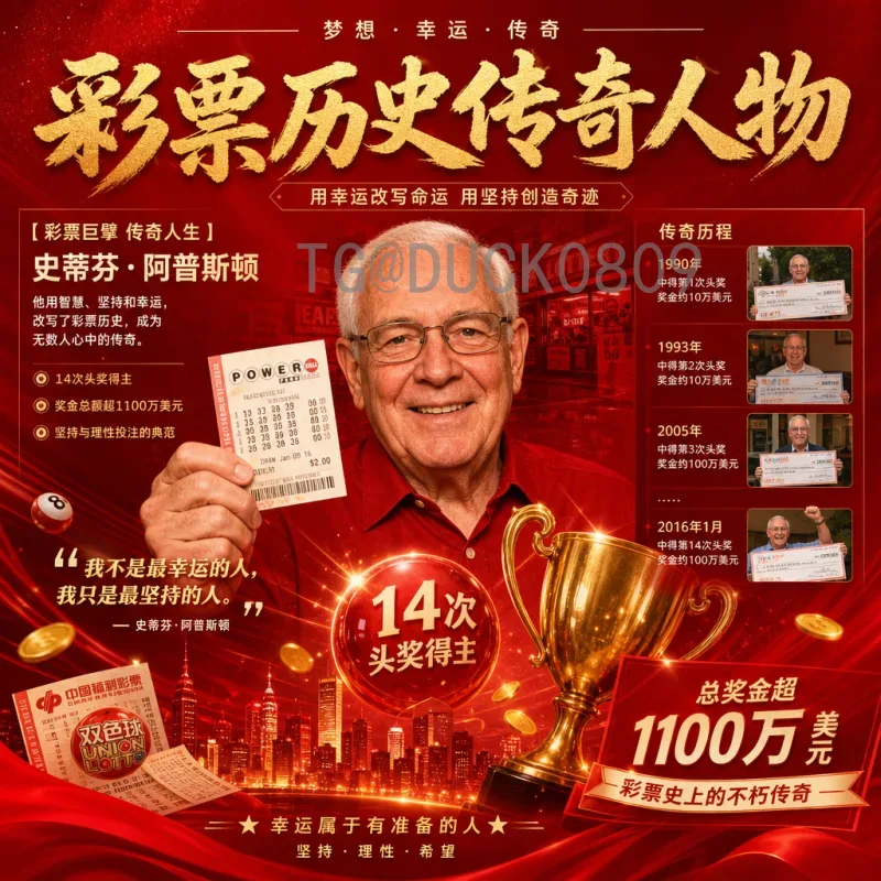 2026世界杯赛程表完整版：详细赛程时间与举办城市一览