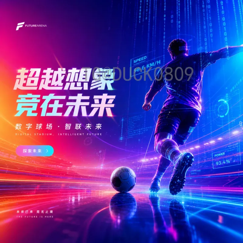哥伦比亚世界杯赛程全回顾：从南美劲旅到世界舞台的征程
