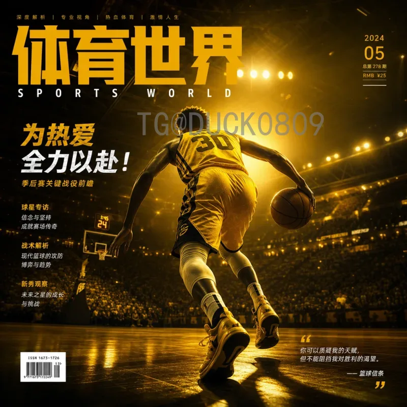 实时2026年美加墨世界杯小组赛直播平台推荐与观赛指南