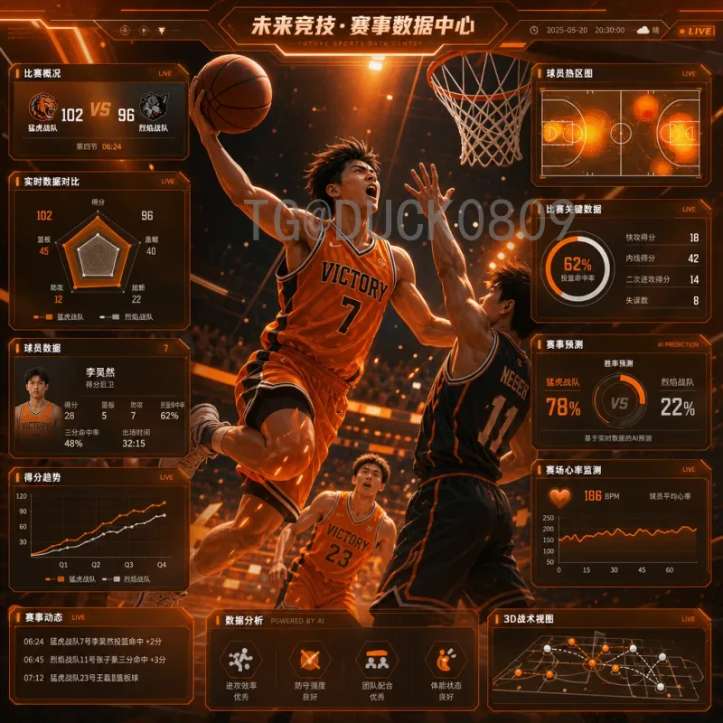2026美加墨世界杯赛程安排社区：球迷必知的完整指南与热议焦点