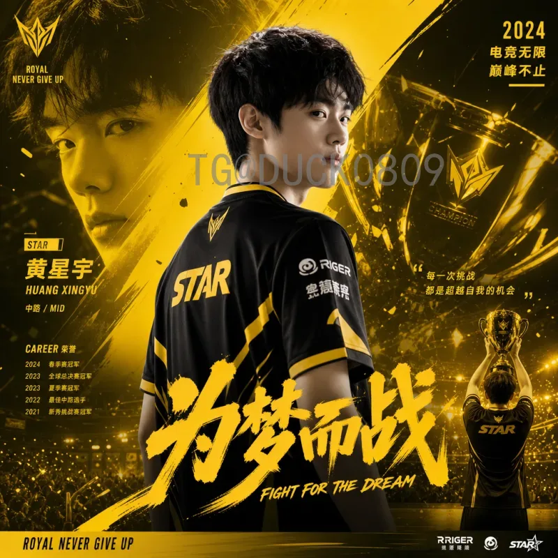 以色列冲击2026世界杯：足球梦想与中东奇迹的交汇